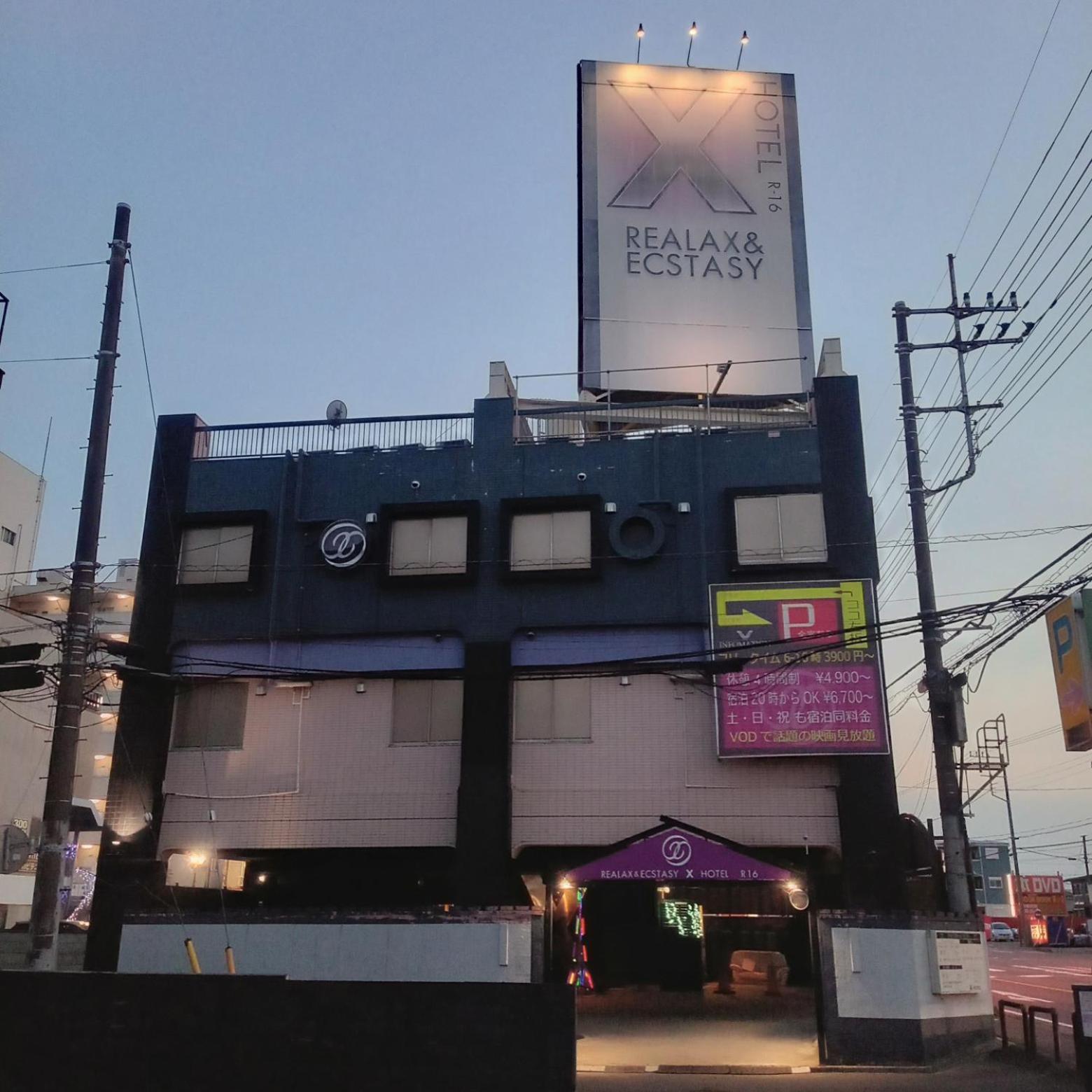 X Hotel - Adult Only- Sayama Buitenkant foto
