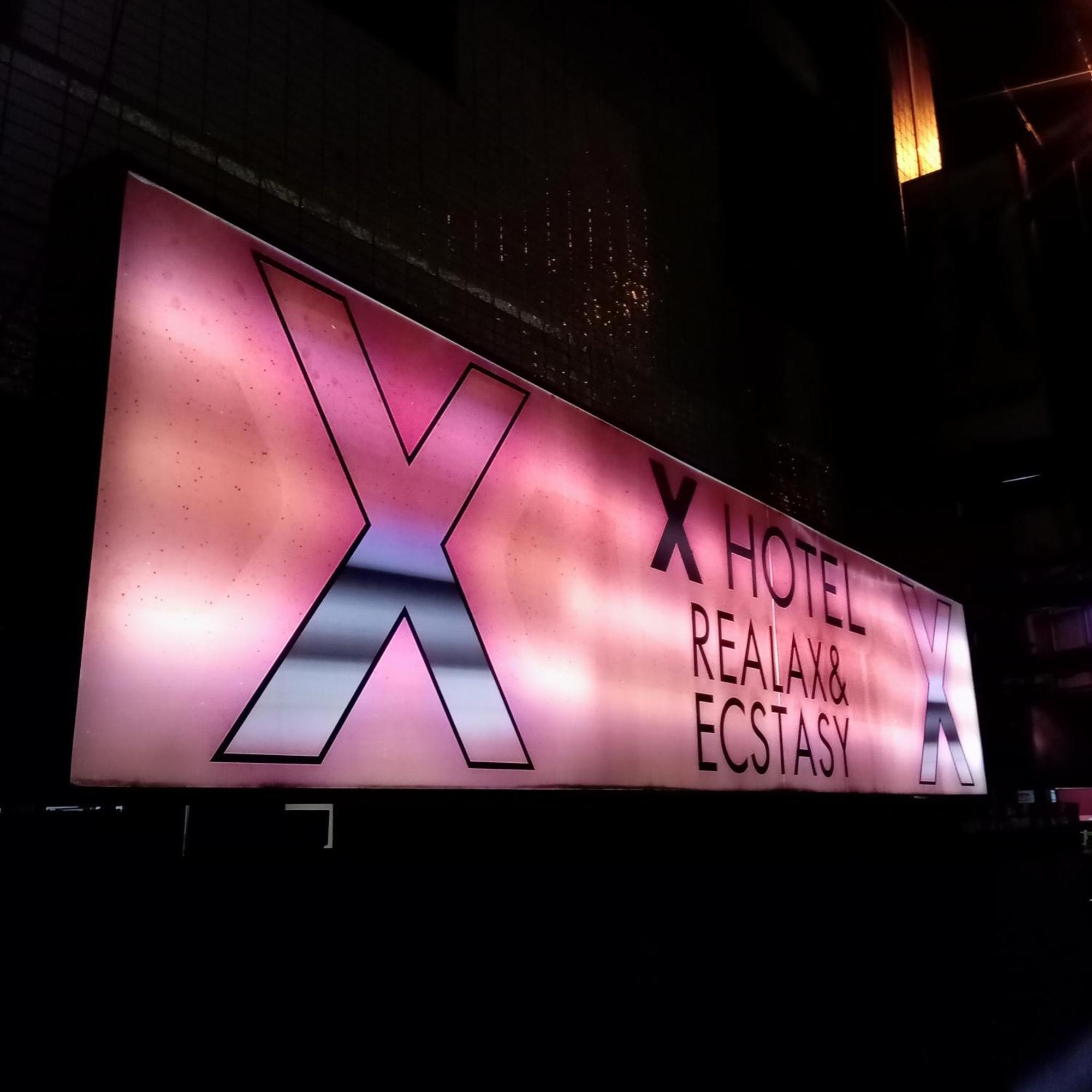 X Hotel - Adult Only- Sayama Buitenkant foto