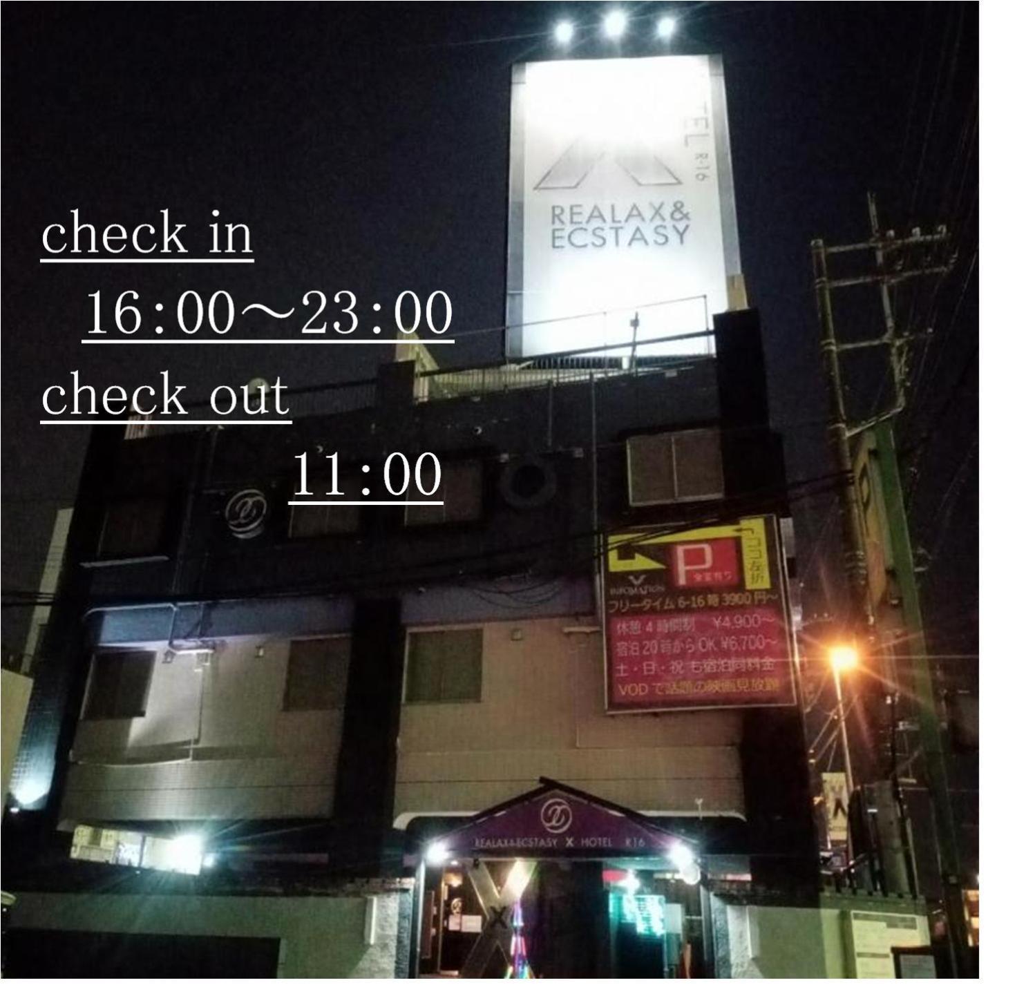 X Hotel - Adult Only- Sayama Buitenkant foto